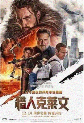 766电影网修复指数榜第1名